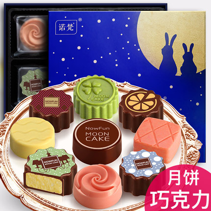 chocolate mooncake